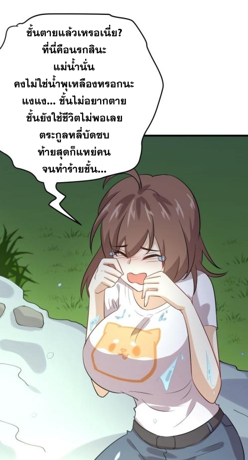 อ่านมังงะ